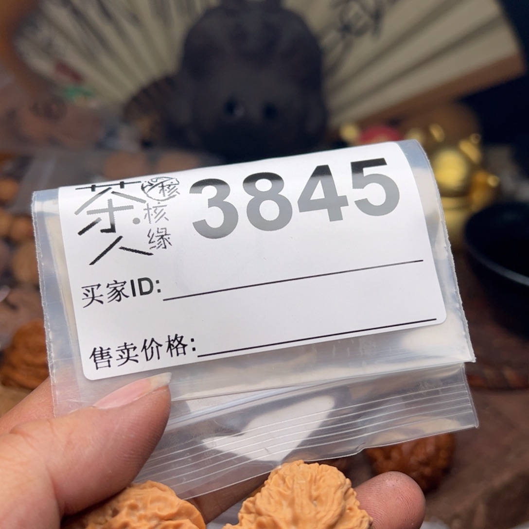 【闪购商品】文玩核桃吊坠今天