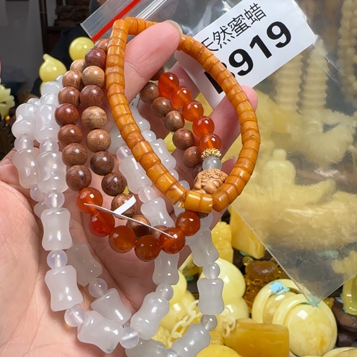 未镶嵌蜜蜡珠宝奇石微瑕