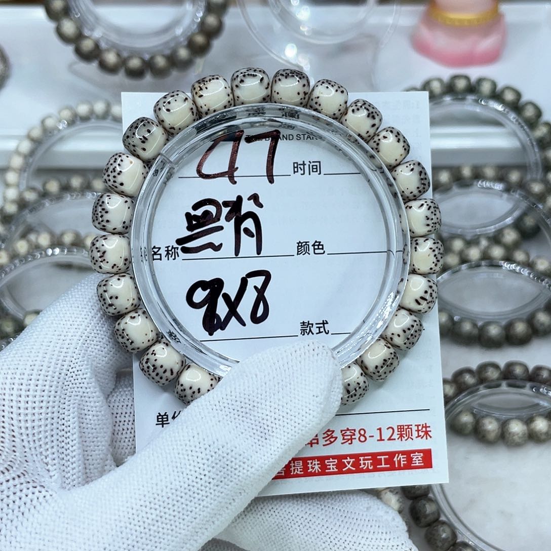 手串星月菩提好***^C17黑背