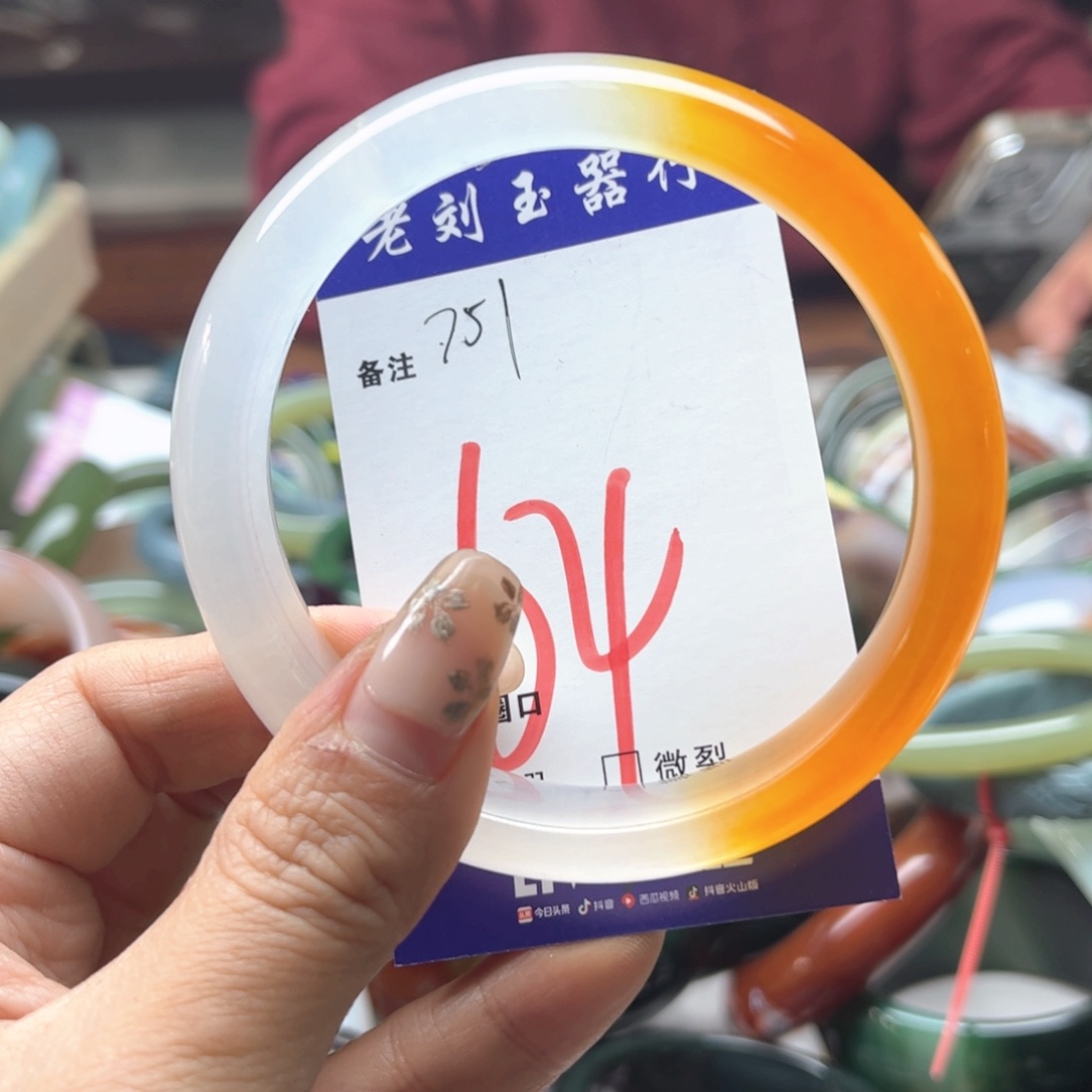 石英岩玉未镶嵌手镯