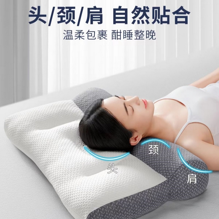 分区舒颈枕芯深睡眠久睡不塌颈椎牵引枕头单人学生家用