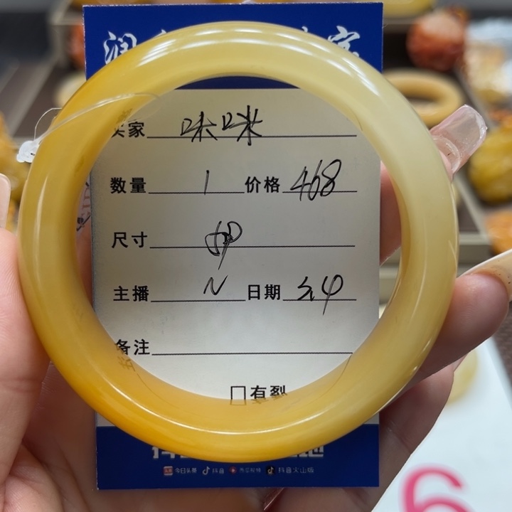 石英质玉（黄龙玉）手镯未镶嵌咪*