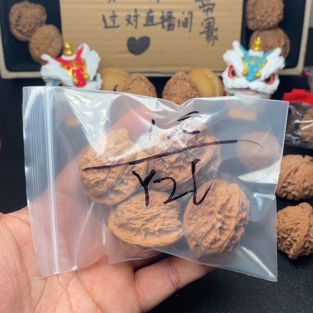 Y***l吊坠文玩核桃ID注射液