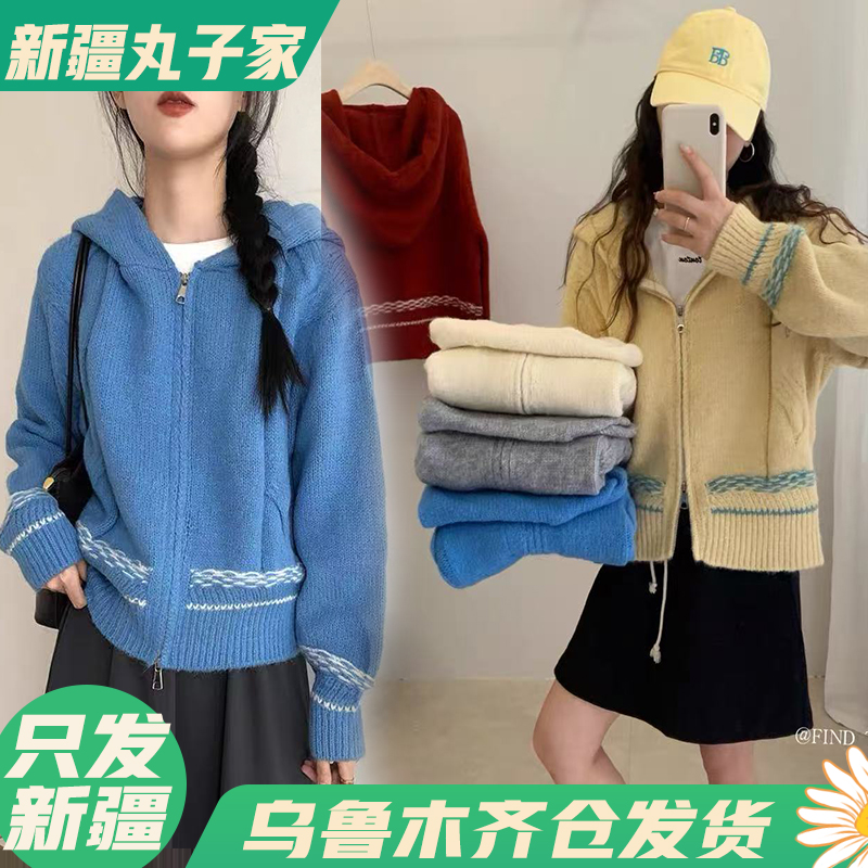 【74023#戴帽厚款/冬季时尚毛衣