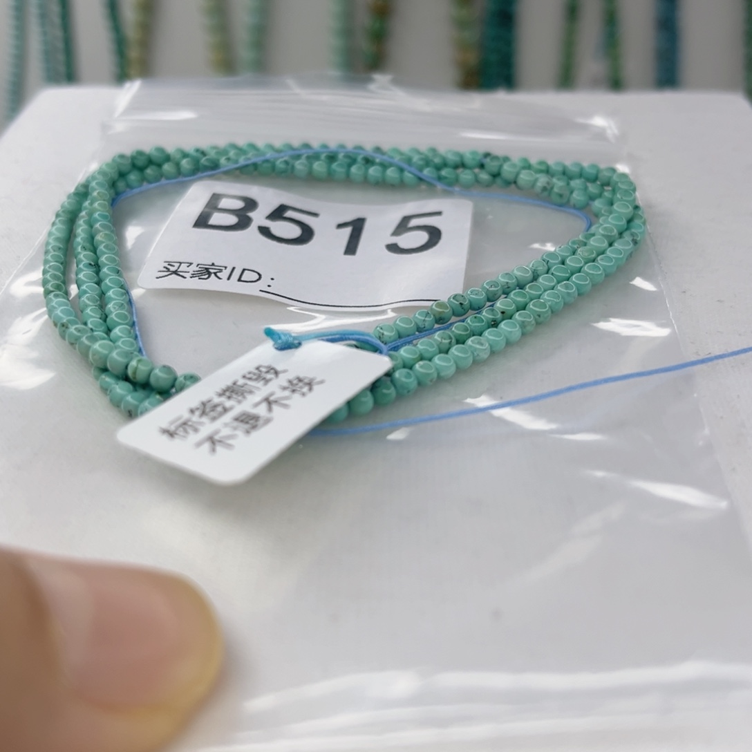 绿松石未镶嵌颈饰2.8