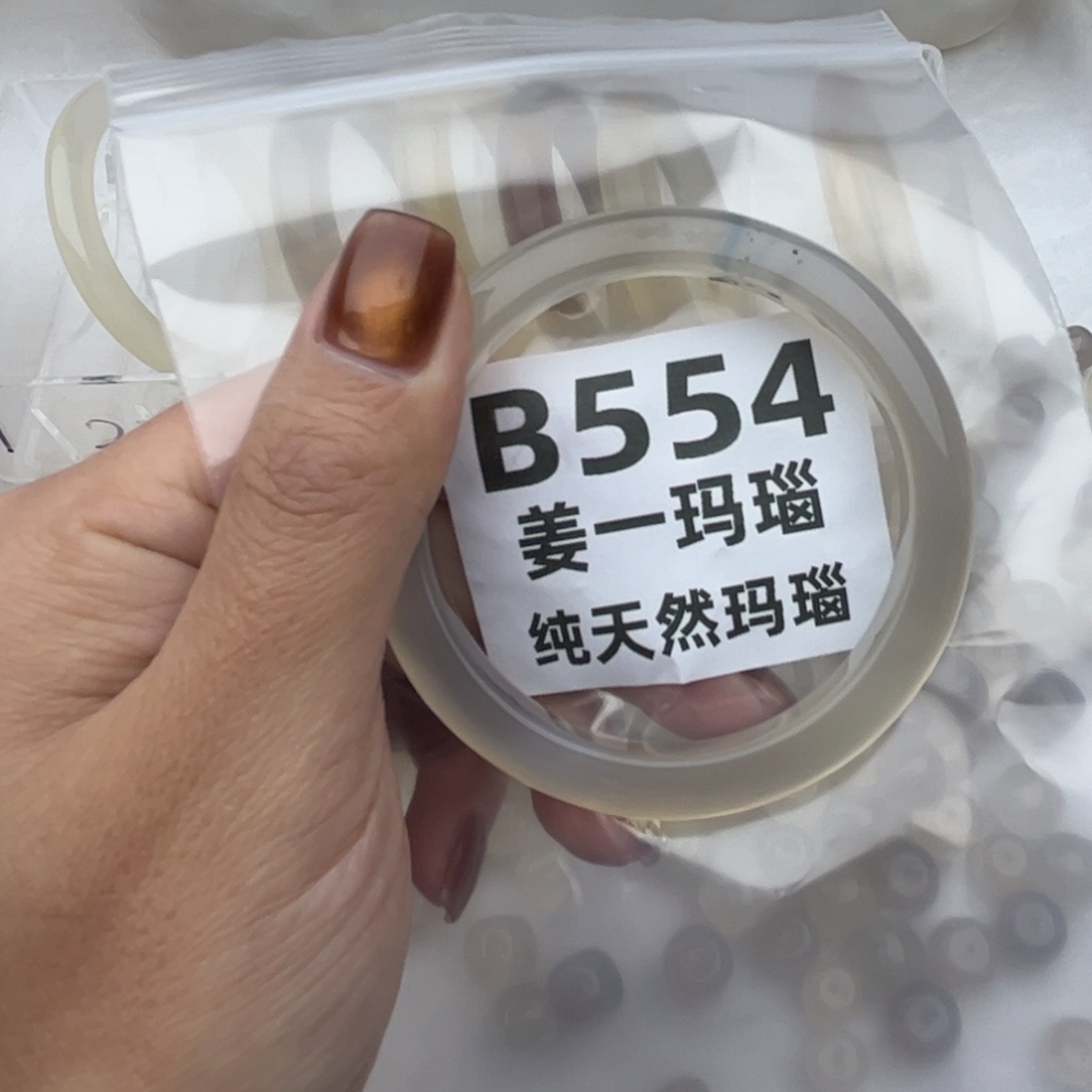 R***.玛瑙/玉髓未镶嵌手镯b554