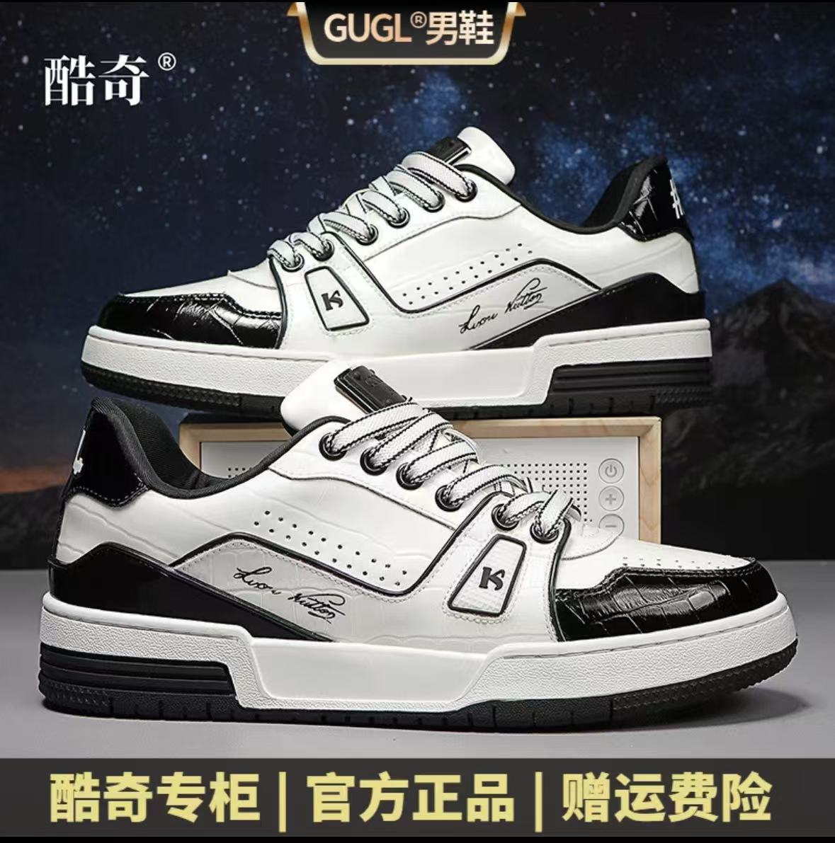 GUCL经典厚底款男女同款情侣款时尚潮流款