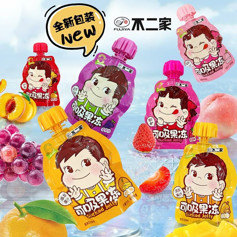 【吸吸果冻】（10:1）添加真实果汁，0脂代餐。