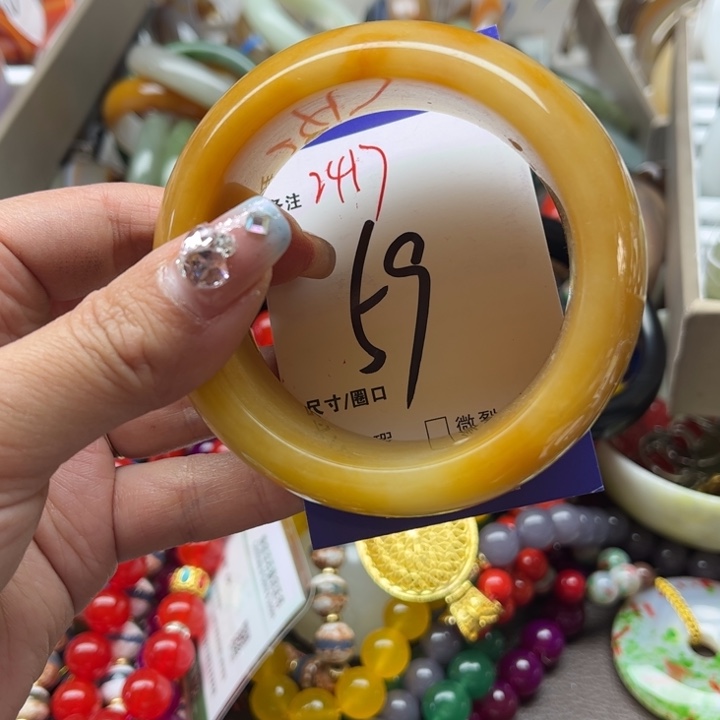 石英质玉手镯未镶嵌