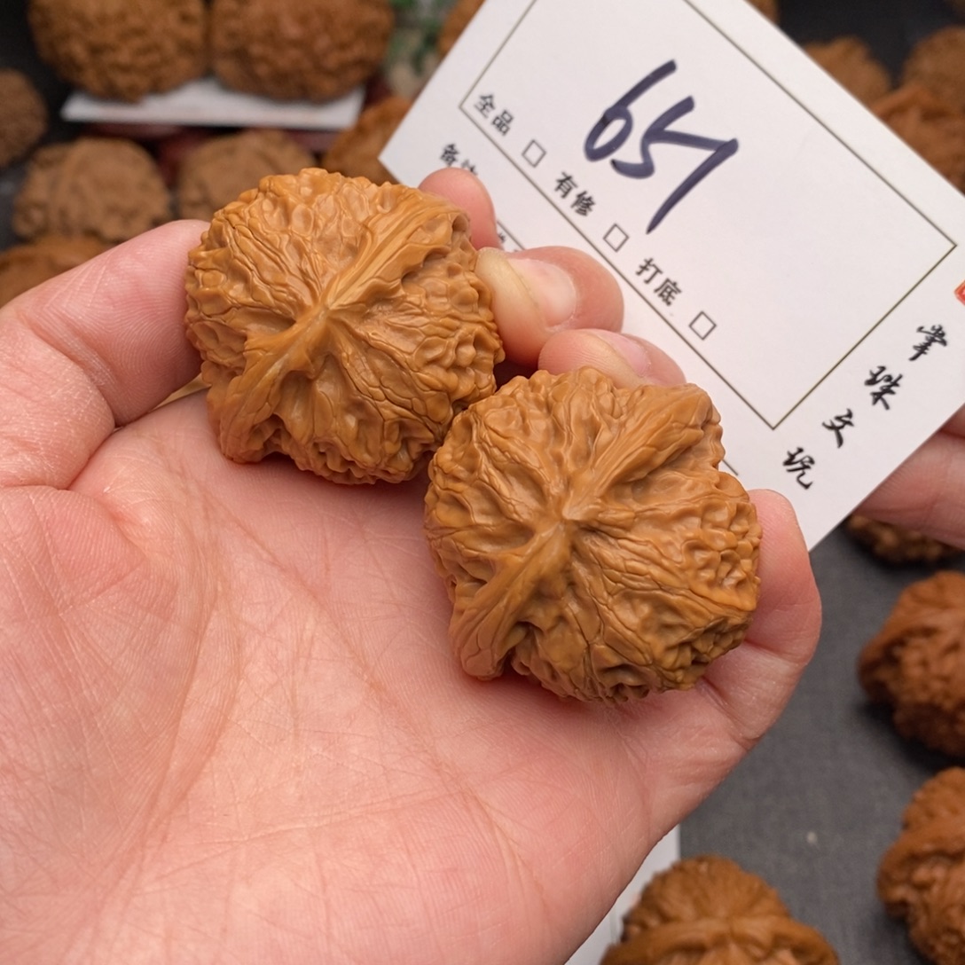 A***文玩核桃吊坠39宫灯651