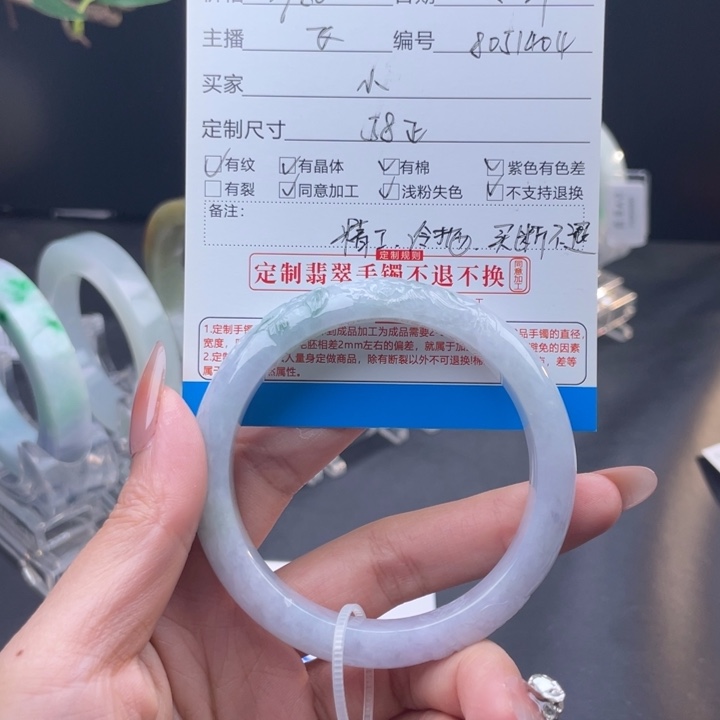 定制翡翠翡翠手镯未镶嵌小*