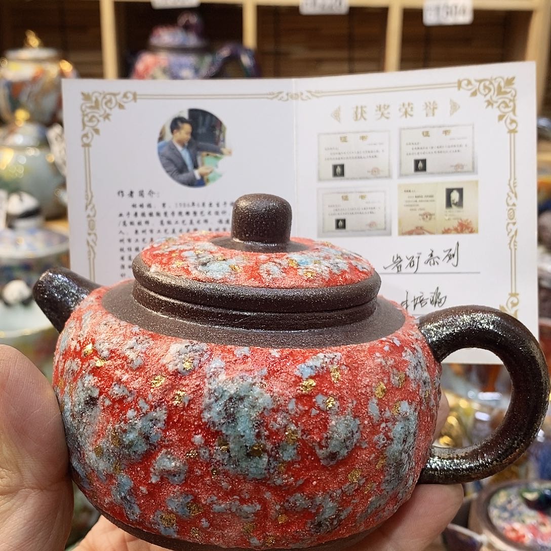 粗陶志野柴柴茶器