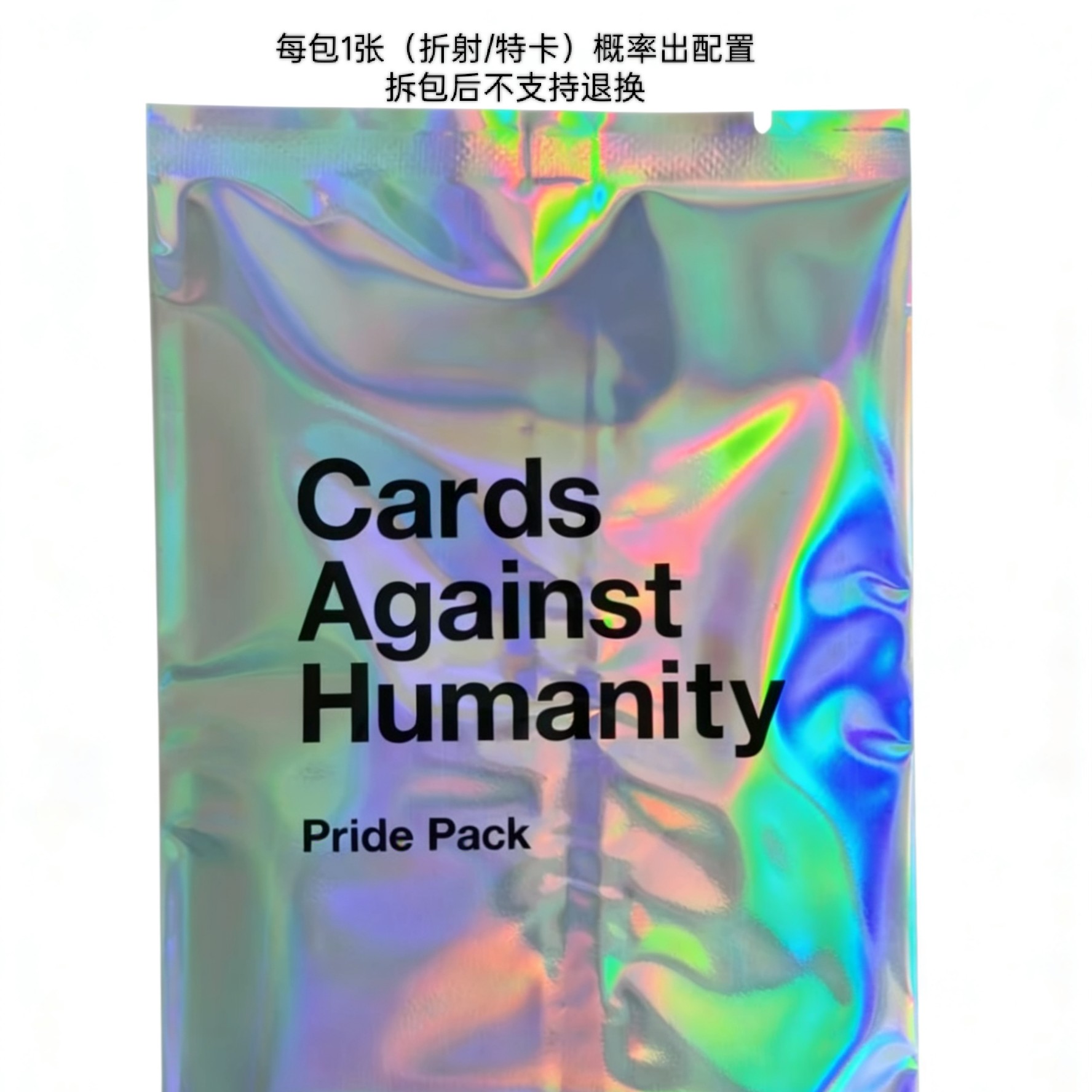 镭射包球星卡，每包保一张折射/特卡（概率出签字/资物料），3单包邮