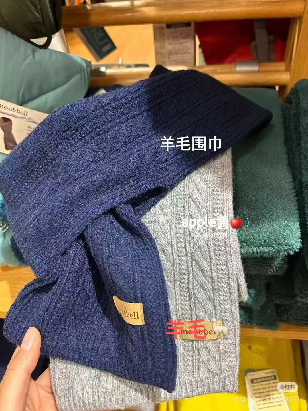 【多多家】Mo羊毛围巾【888】