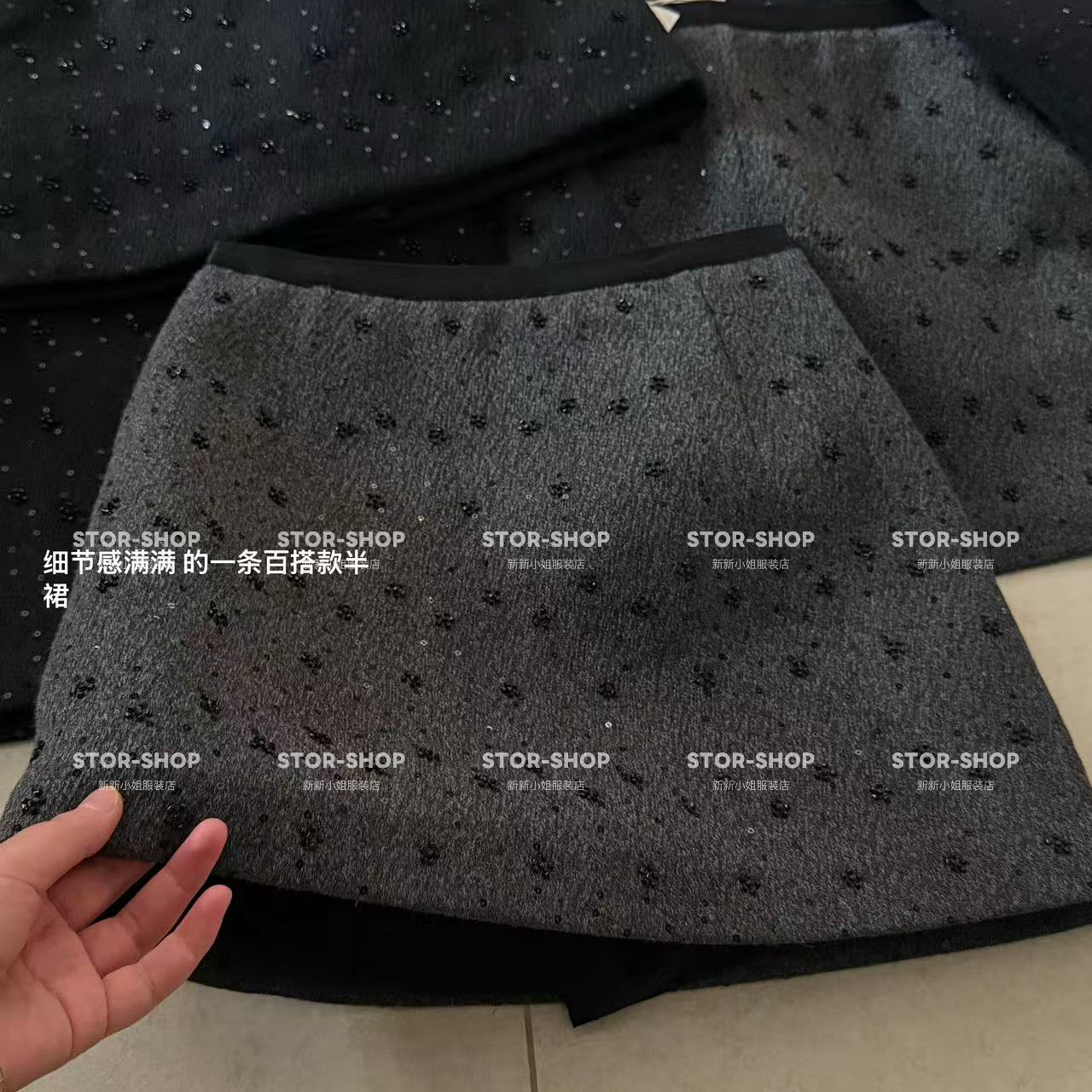 ｛钉珠裙｝冬 高腰显瘦 钉珠亮片 毛呢 A字 韩系半身短裙