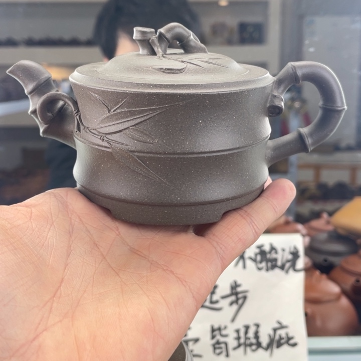 紫砂茶壶180cc青段茶壶