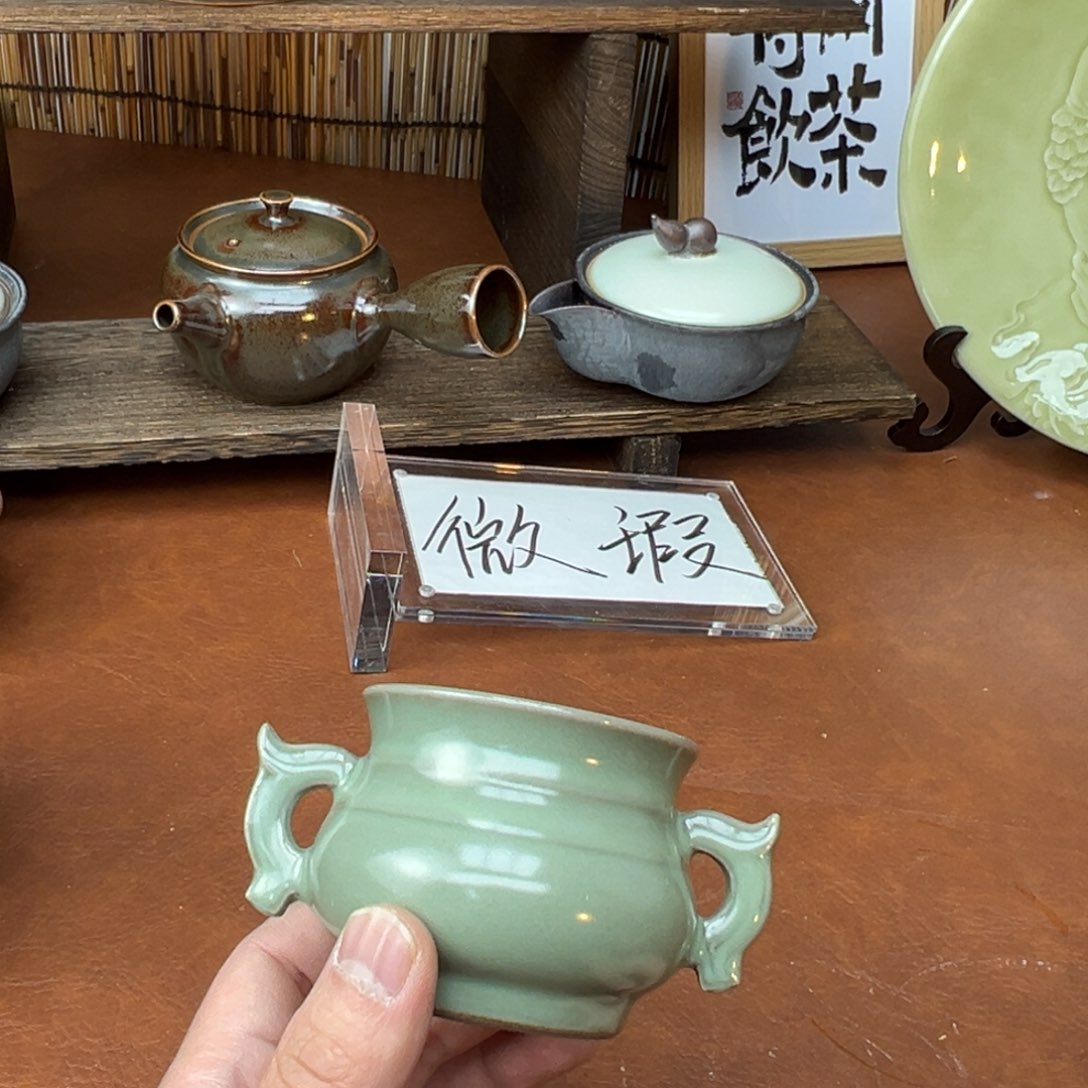 青瓷茶器青瓷茶器