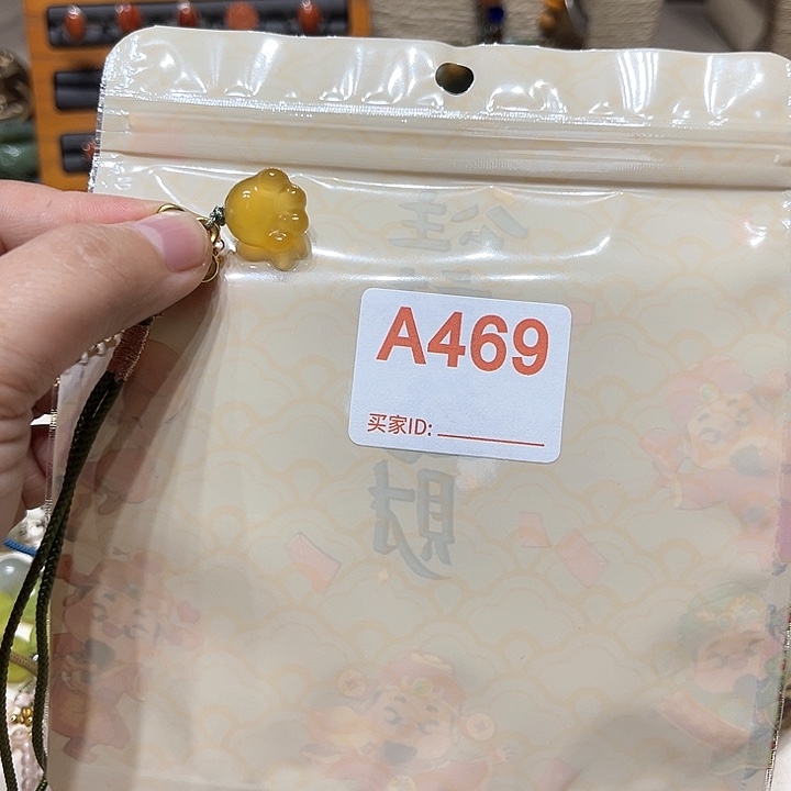 蛇纹石玉手镯未镶嵌?*乐