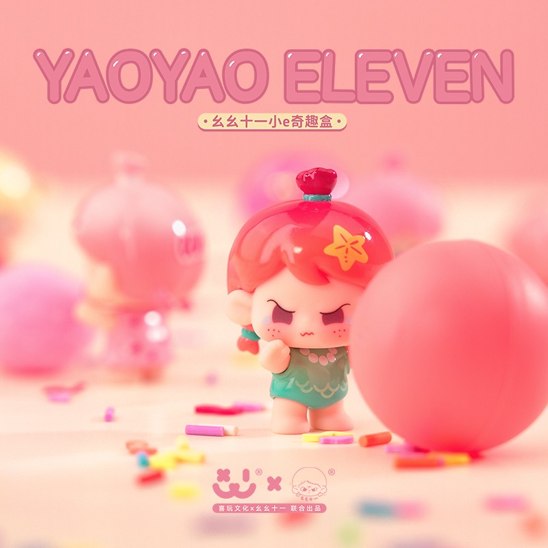 喜玩&幺幺十一联名款小e萌粒可爱潮玩公仔