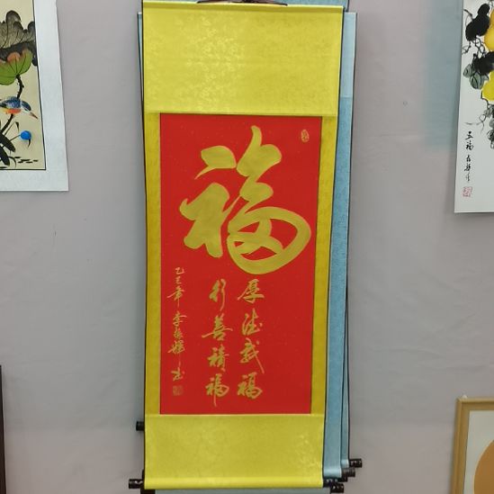 书法书法作品欣赏