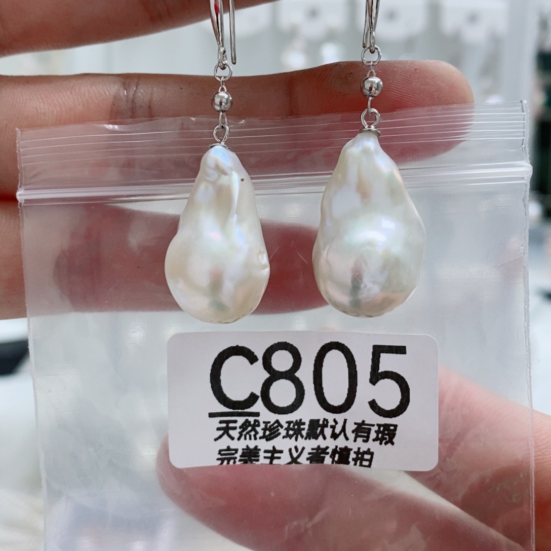 淡水珍珠未镶嵌颈饰向***姐