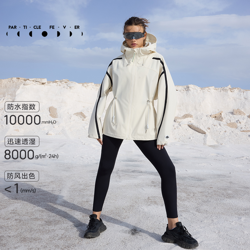 【防水3L硬壳】户外夹克秋冬女运动连帽开衫外套JK120 | 粒子狂热