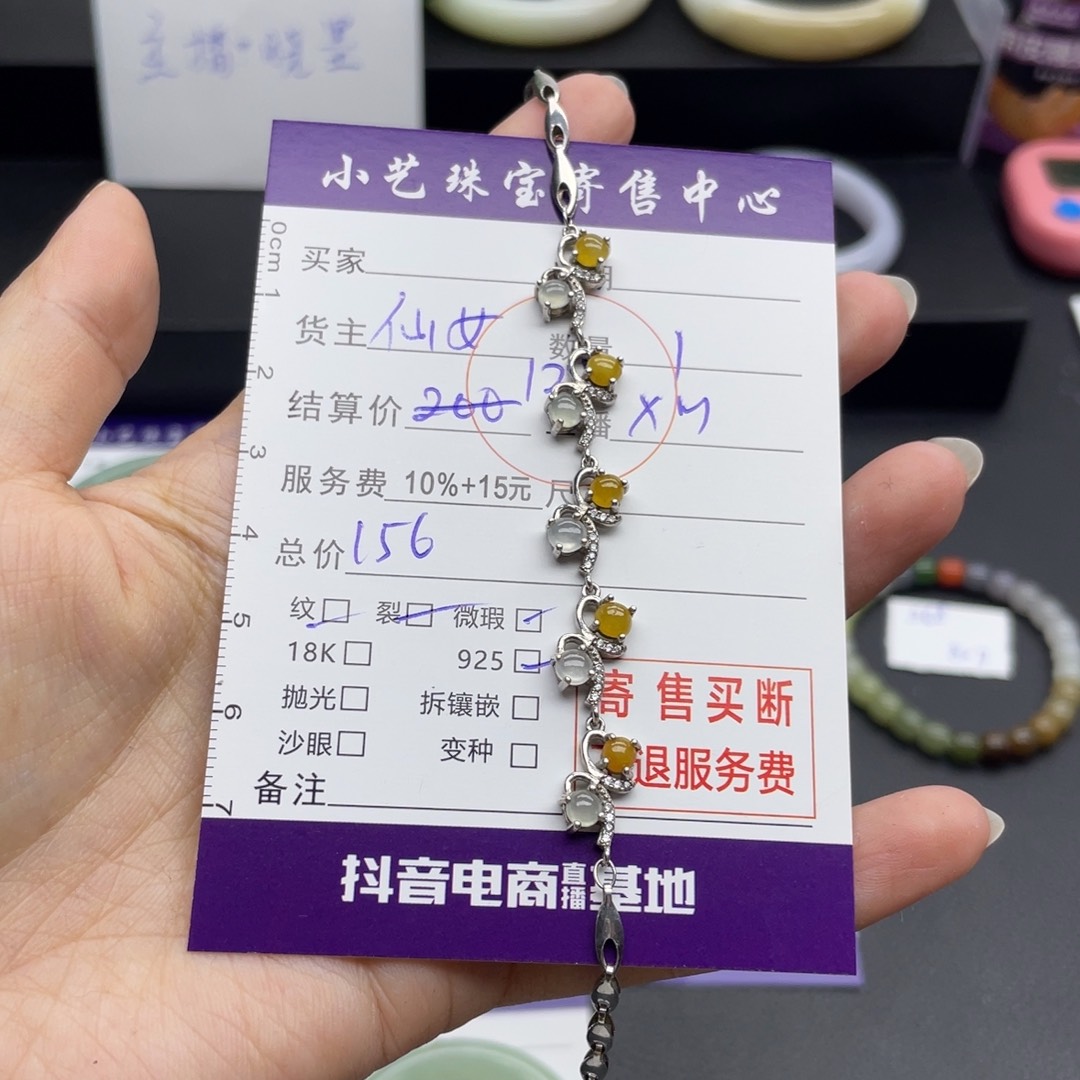 翡翠手链银S925镶嵌手链