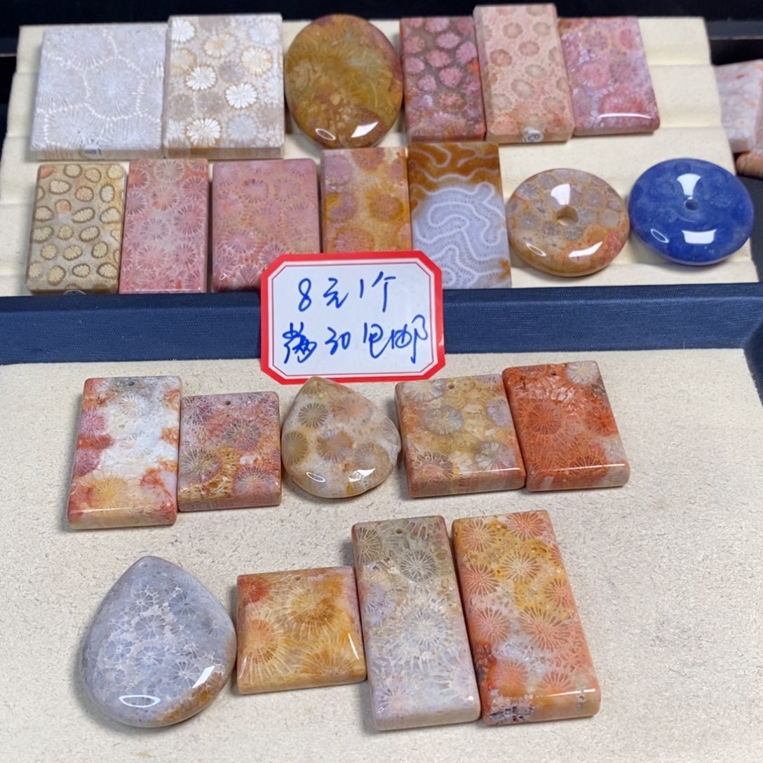 鱼***鱼硅化玉未镶嵌吊坠