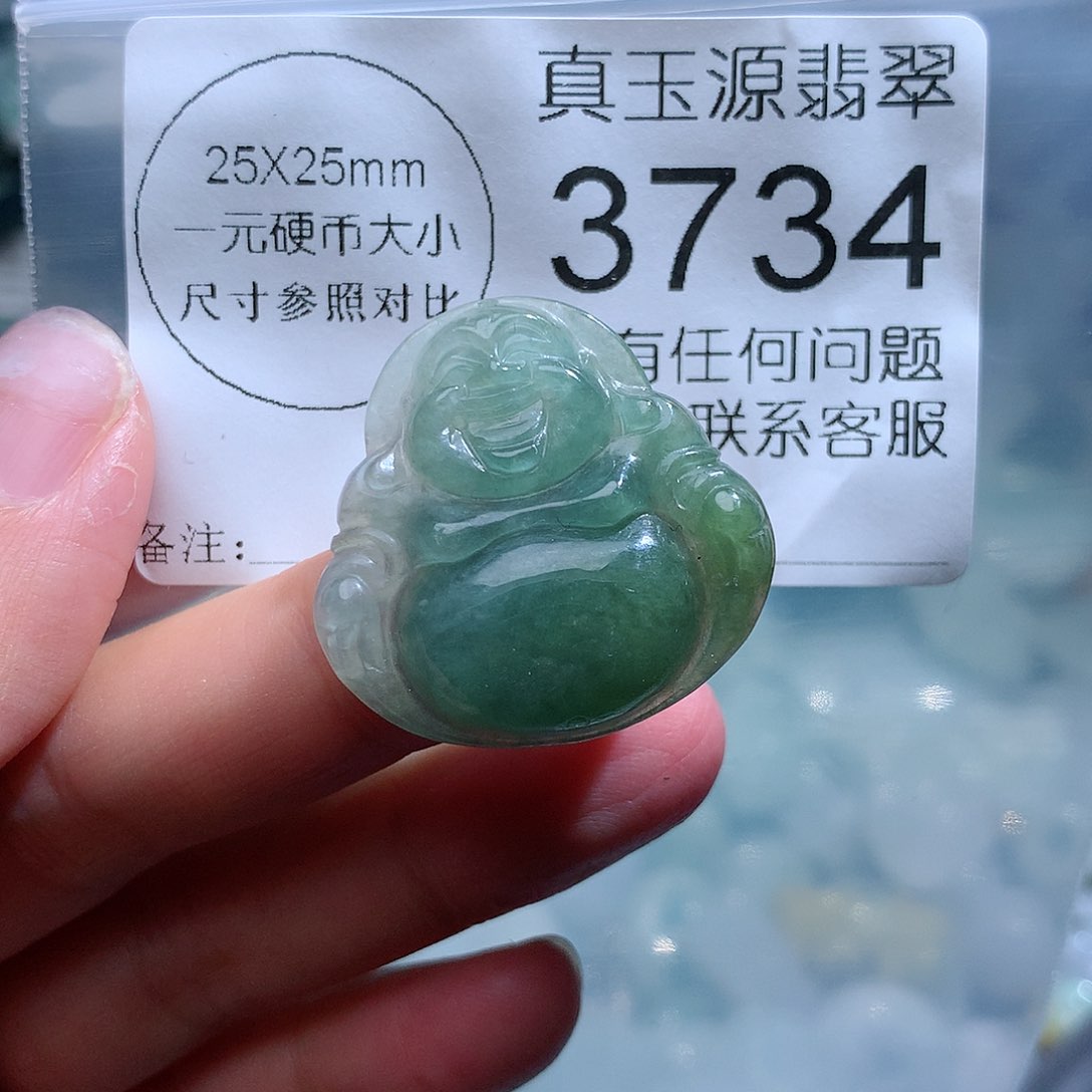 翡翠颈饰未镶嵌3734。