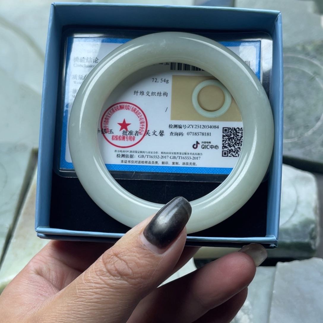 鱼***鱼和田玉未镶嵌手镯