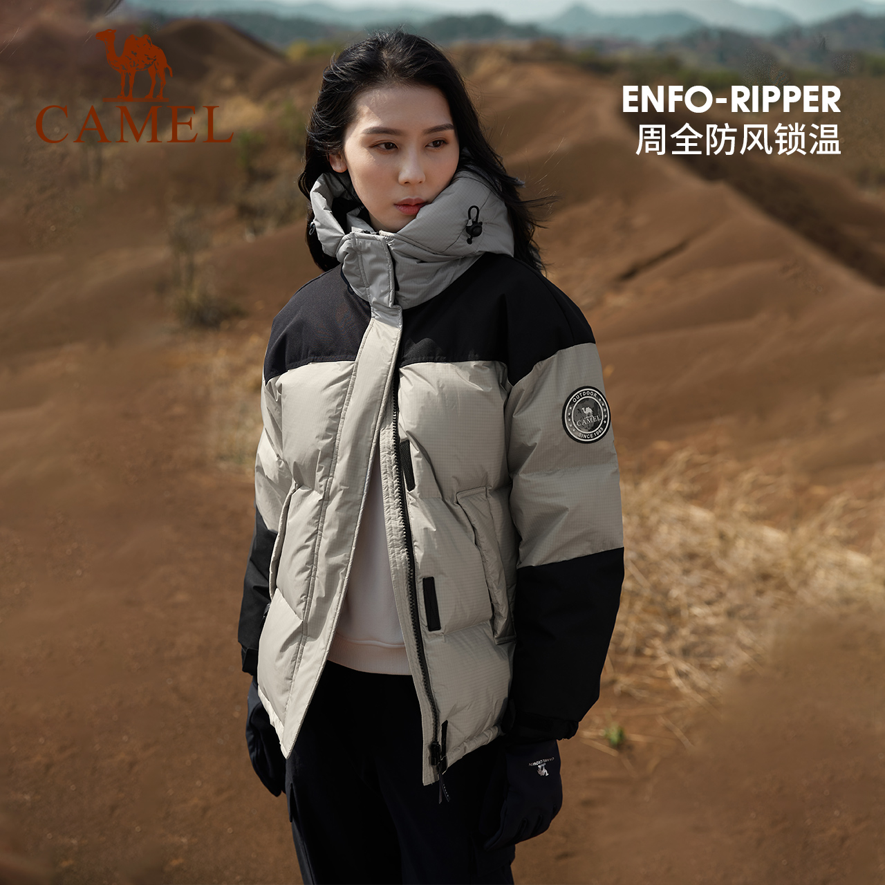 骆驼户外羽绒服女情侣款秋冬季新款灰鸭绒加厚外套保暖休闲运动潮