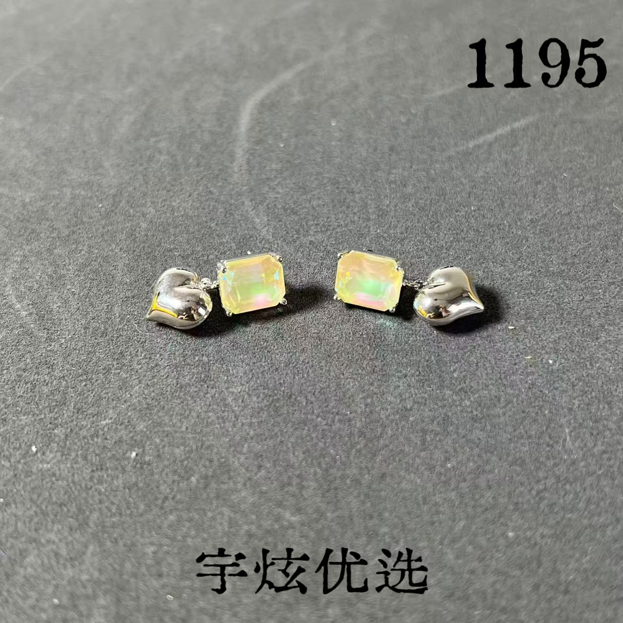 黄铜合成锆石耳饰 时尚百搭耳钉气质轻奢小众1195