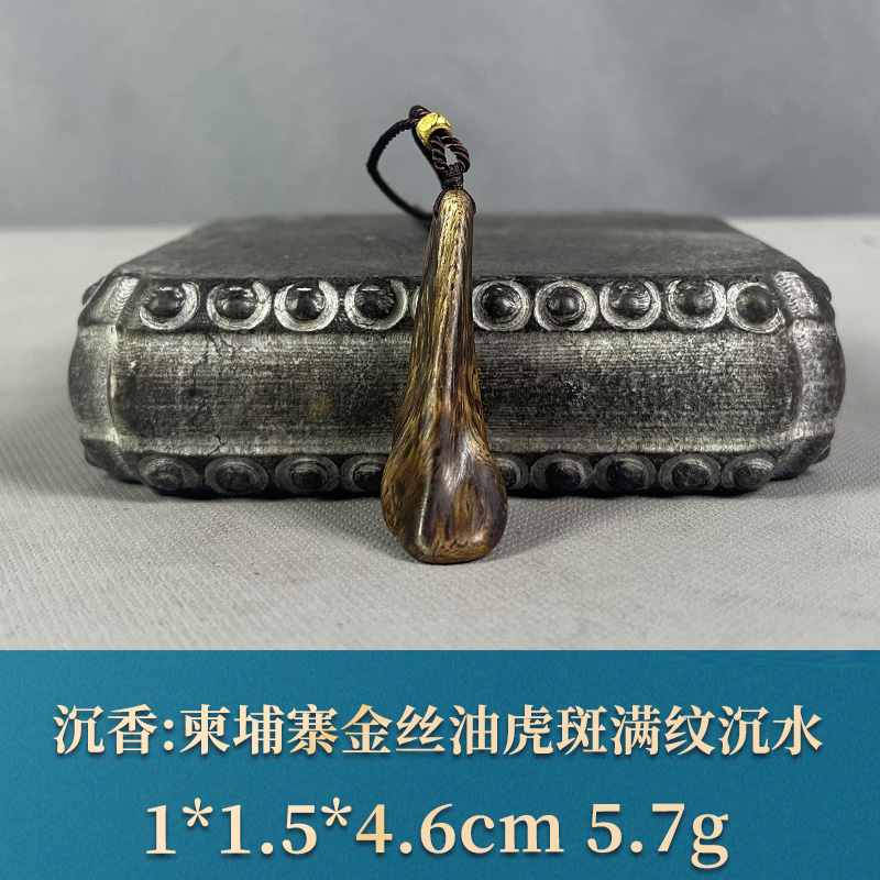 77574 柬埔寨金丝油虎斑满纹沉水 沉香