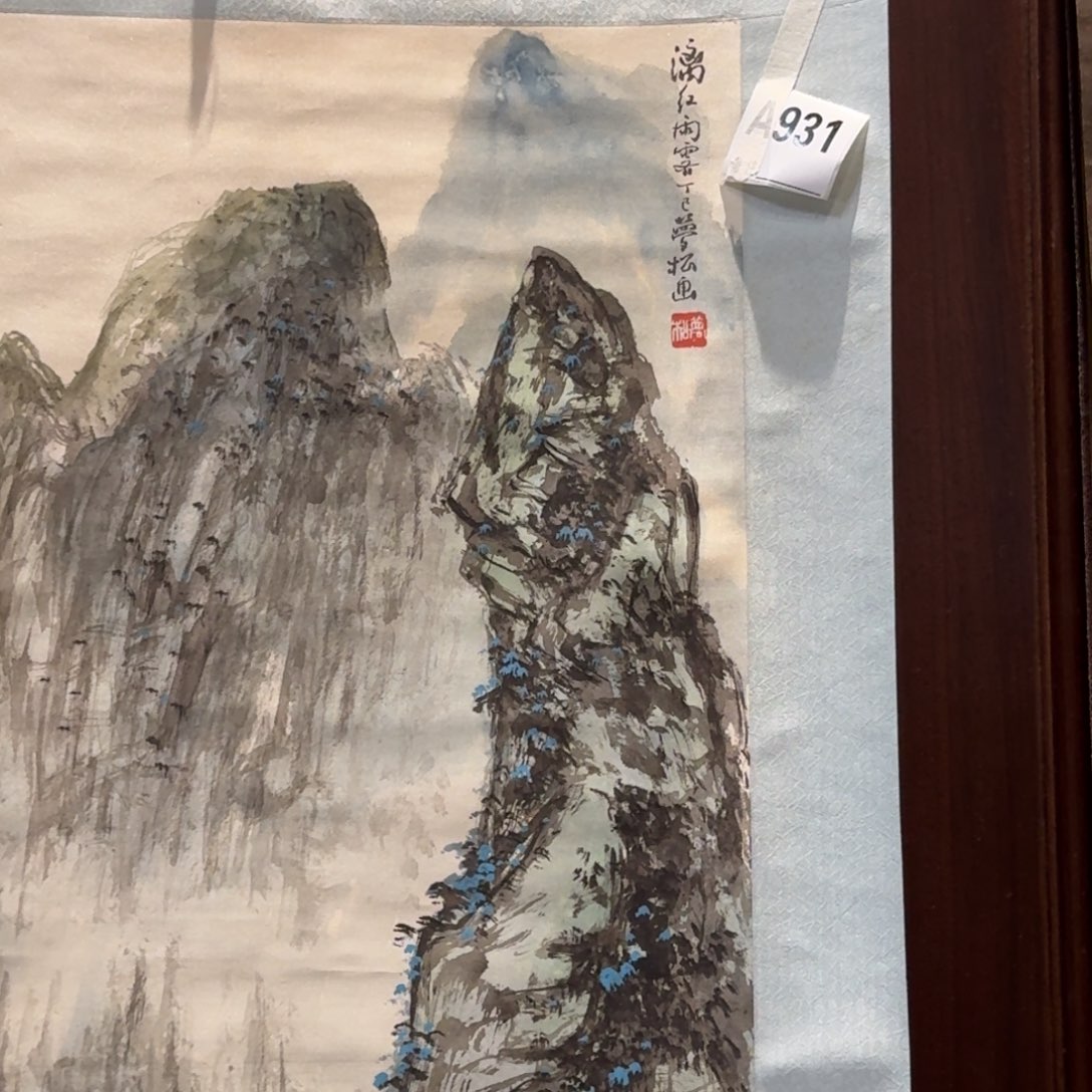 向***.书法931。           