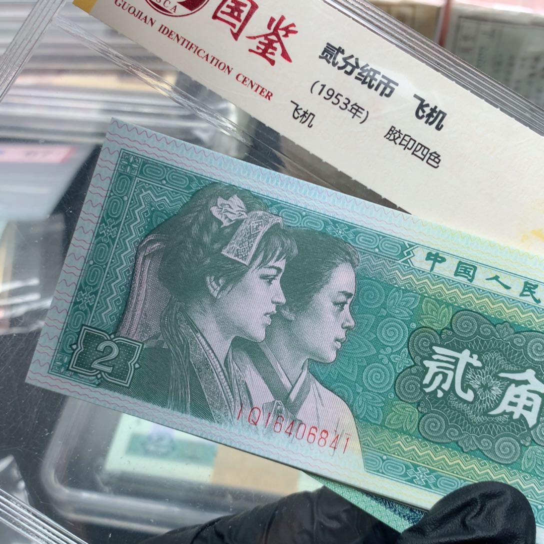 8002爱版 IQ16406841标十内含2张钛白纤云