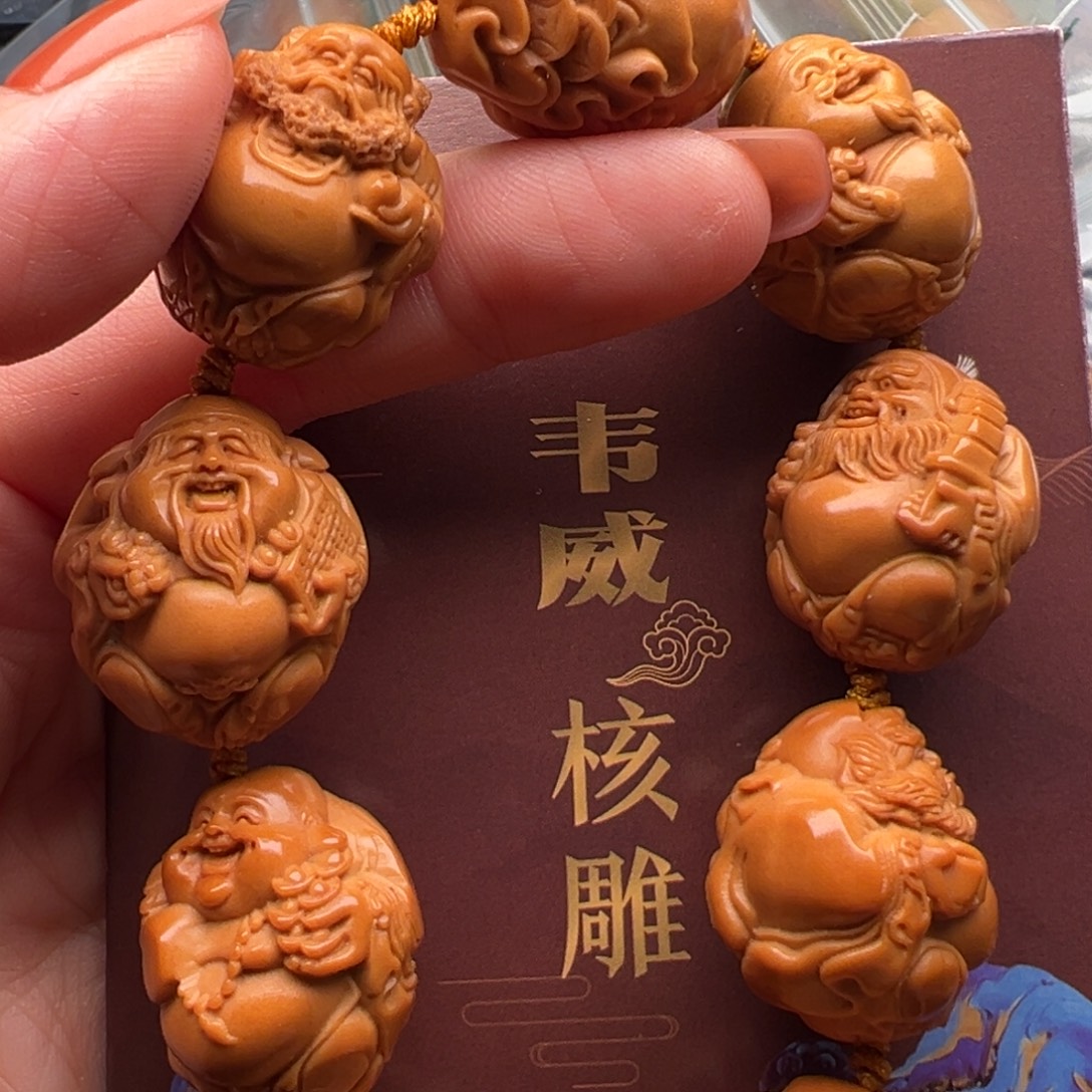 手串/手链橄榄核橄榄核