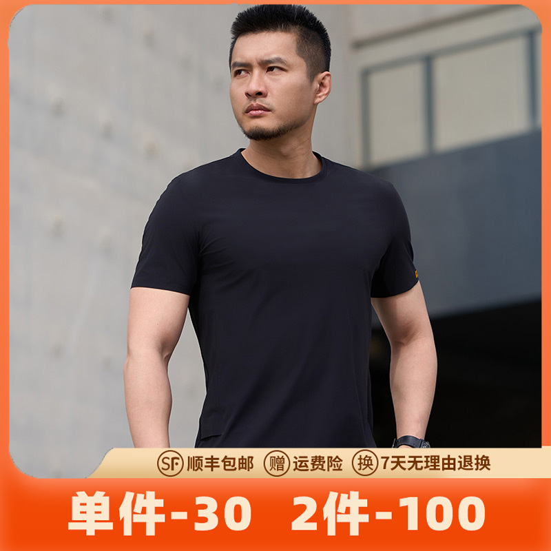 【2件减100】【超冰感】龙牙三代秘冰凉感抗UV圆领户外短袖T恤夏季