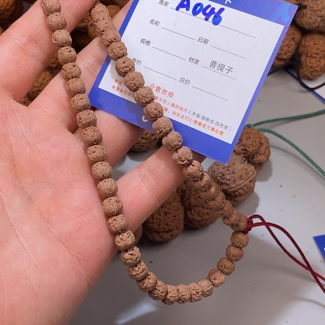 金刚菩提吊坠046*******