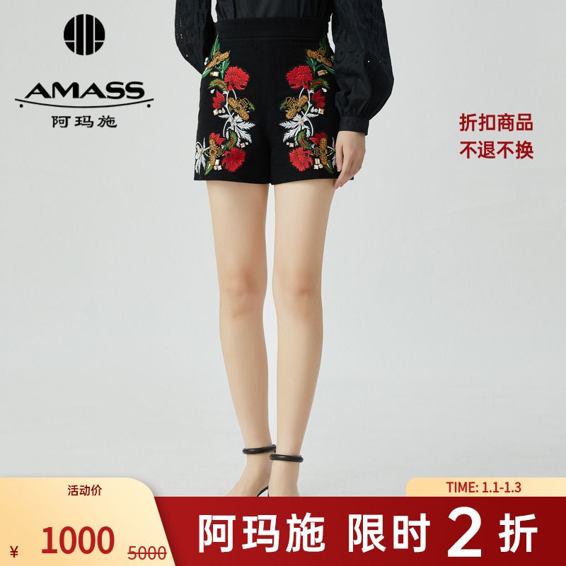 【二折商品，不退不换】阿玛施AMASS复古百搭短裤6100006