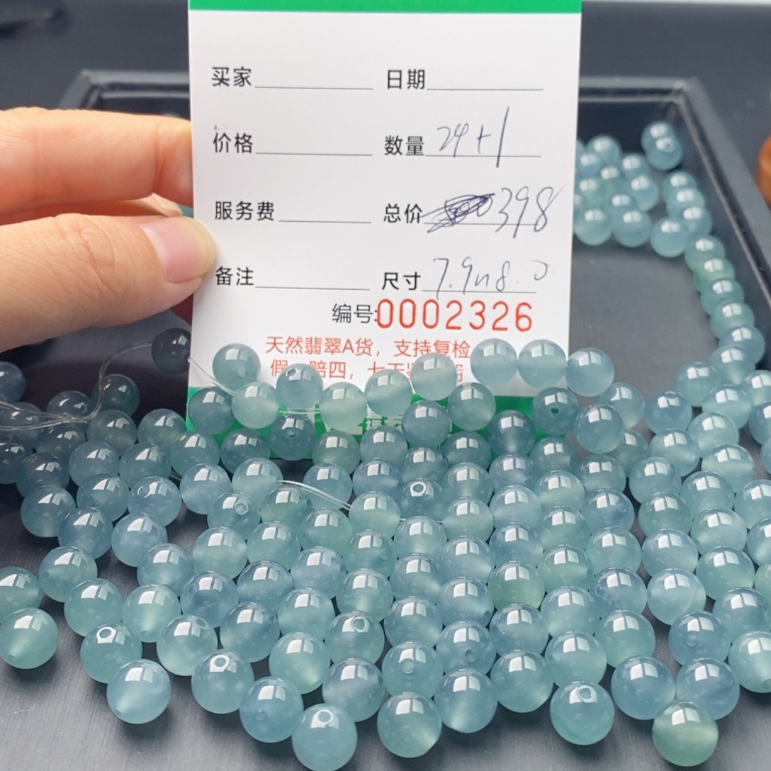 翡翠未镶嵌手链多样性发自选