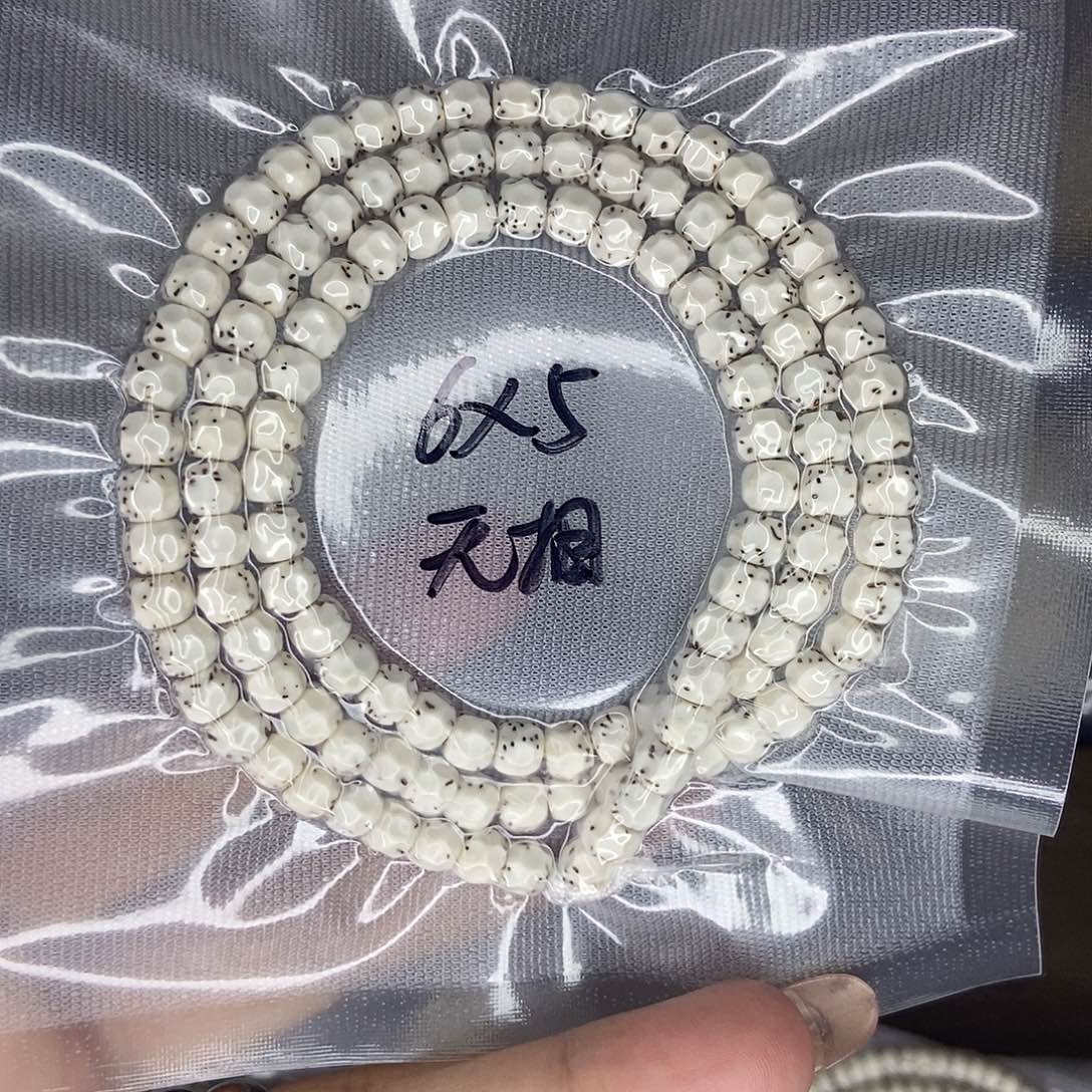 全***毛手串星月菩提星月