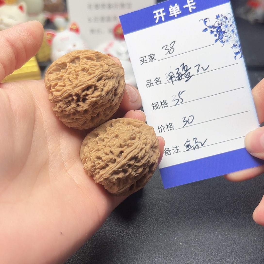 南疆石狮子头文玩核桃38