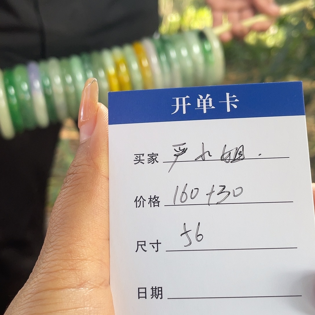 严***姐非金属所见皆所得