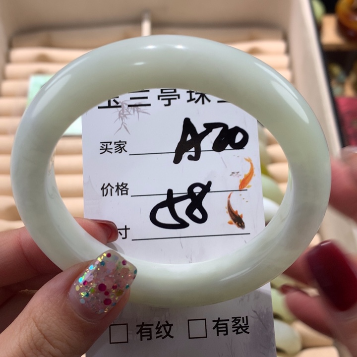蛇纹石玉手镯未镶嵌