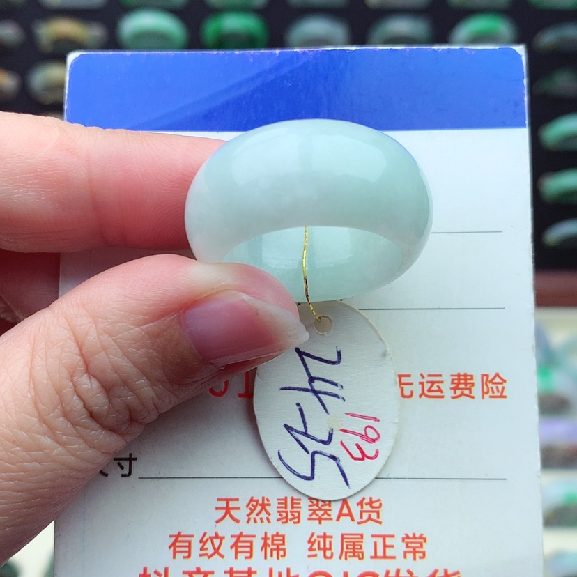 【闪购商品】翡翠戒指未镶嵌）