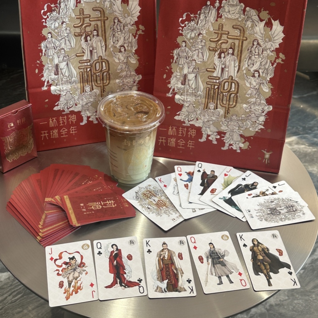 瑞幸   封神联名周边桌游娱乐卡牌朋友聚会团建娱乐用品送朋友