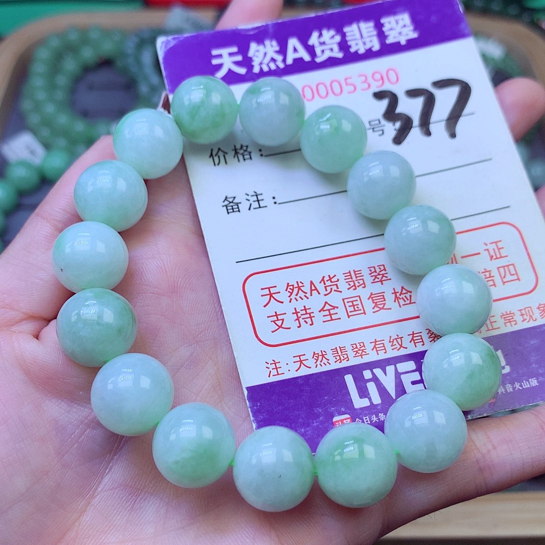 毛衣链未镶嵌翡翠12.8