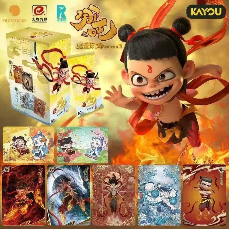 卡游卡游正版【卡池】哪吒之魔童闹海电影收藏卡 EX版