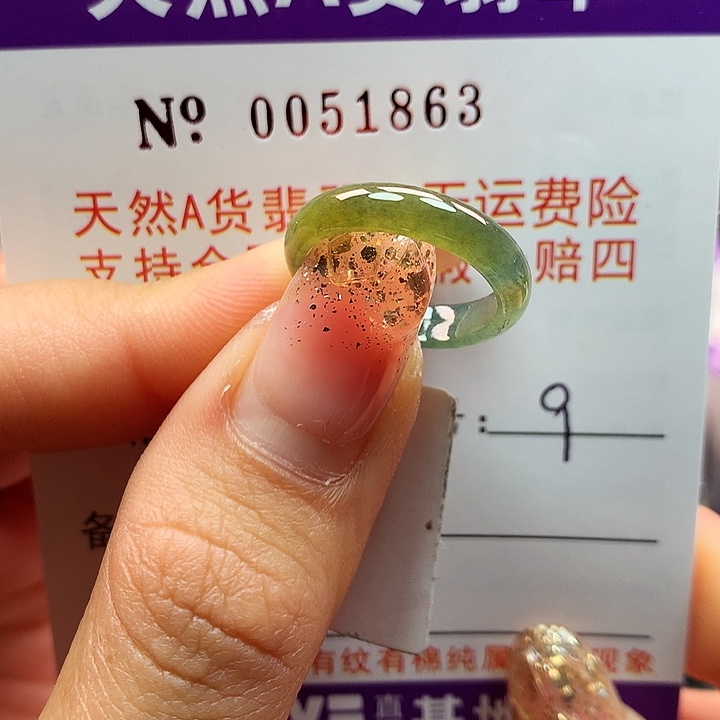 翡翠戒指未镶嵌拉派