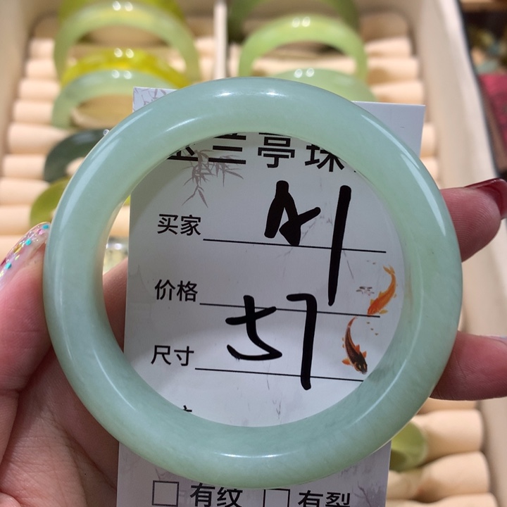 蛇纹石玉手镯未镶嵌青***?